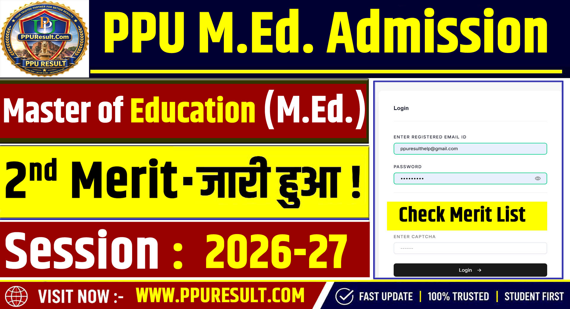 PPU MEd 2nd Merit List 2026