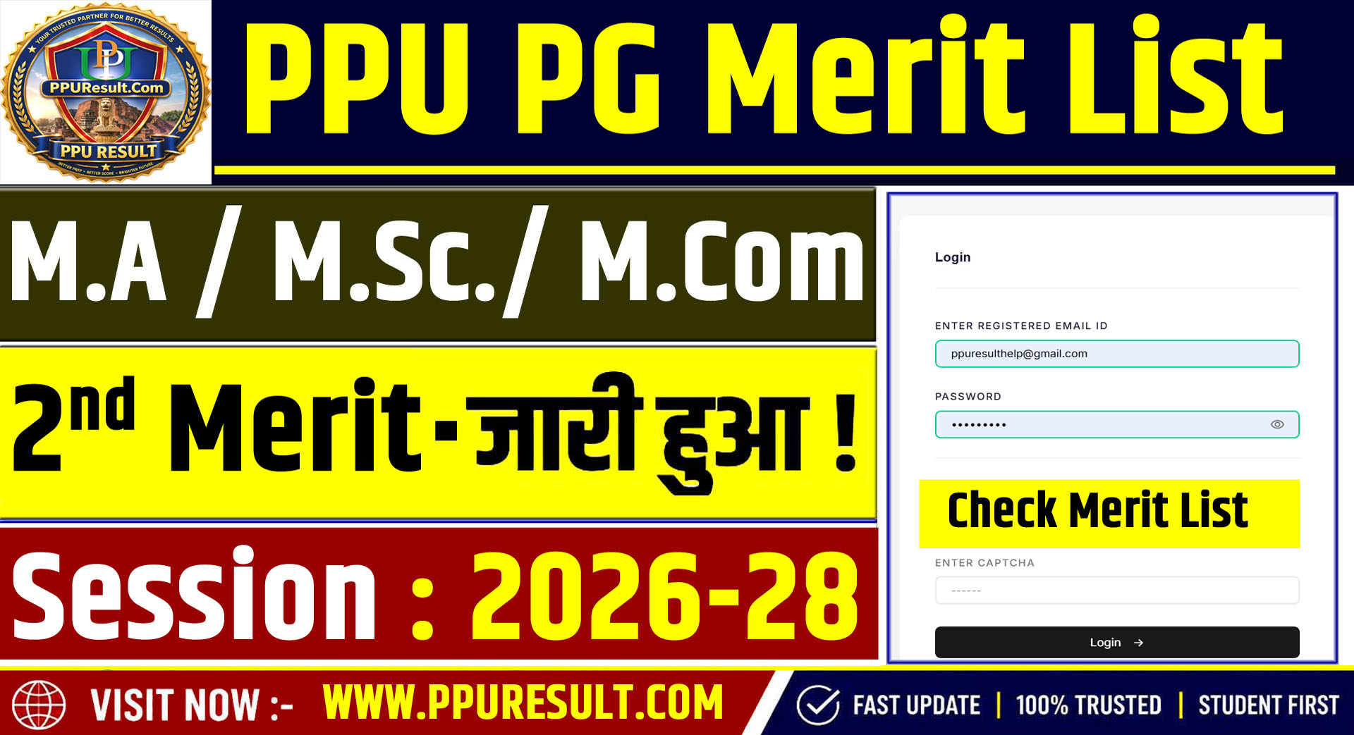PPU PG 2nd Merit List 2026