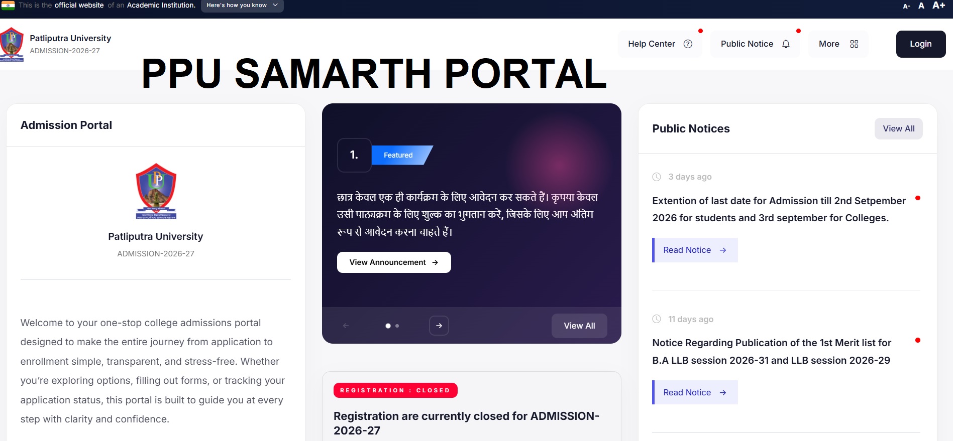 PPU Samarth