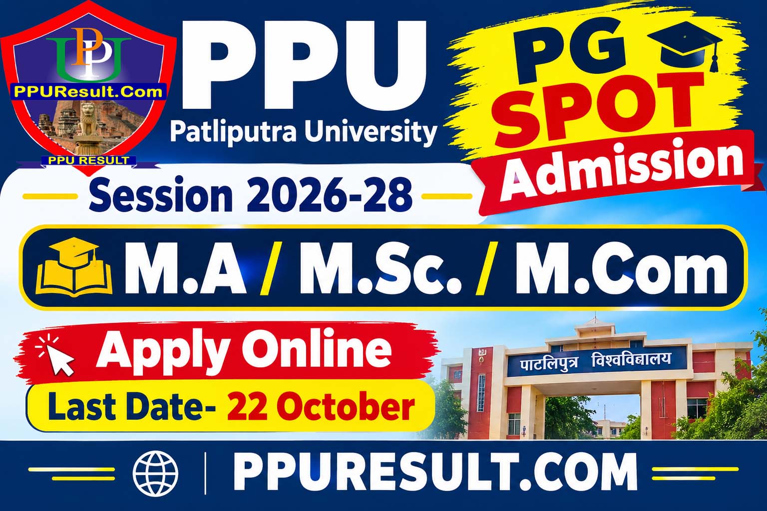 PPU PG Spot Admission 2026