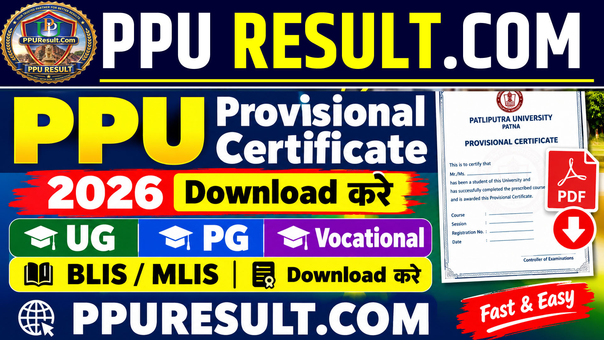 PPU Provisional Certificate