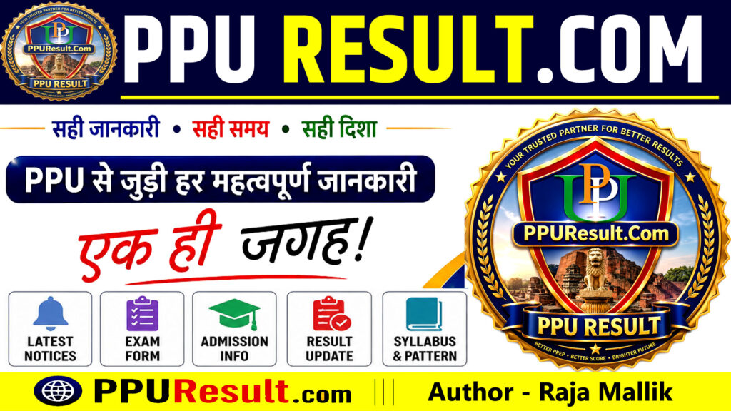 PPU Result.Com