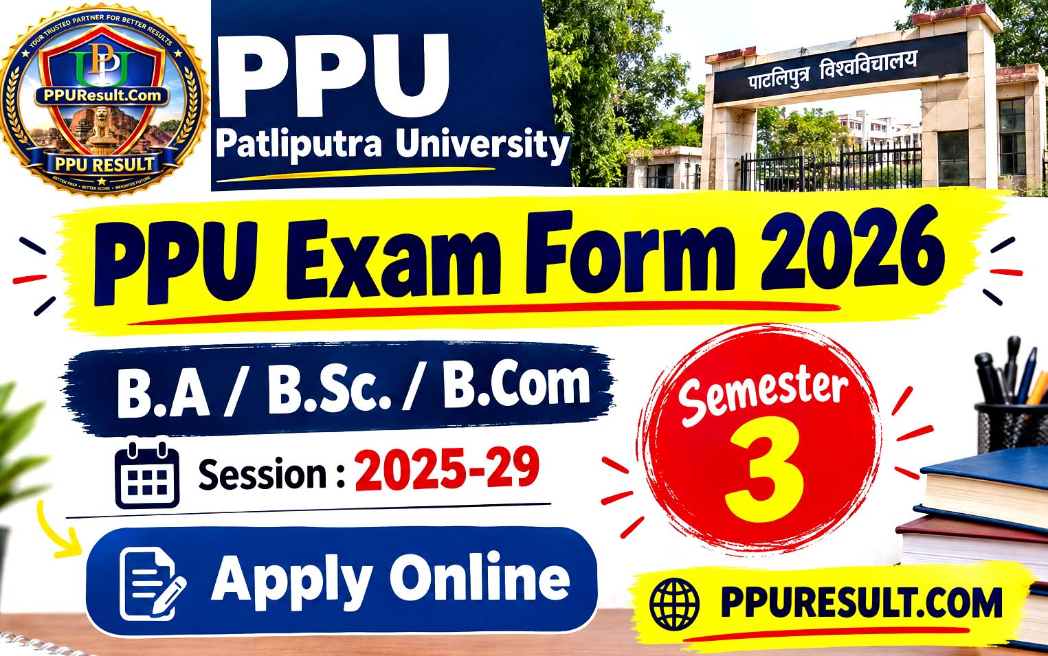 PPU UG Semester 3 Exam Form