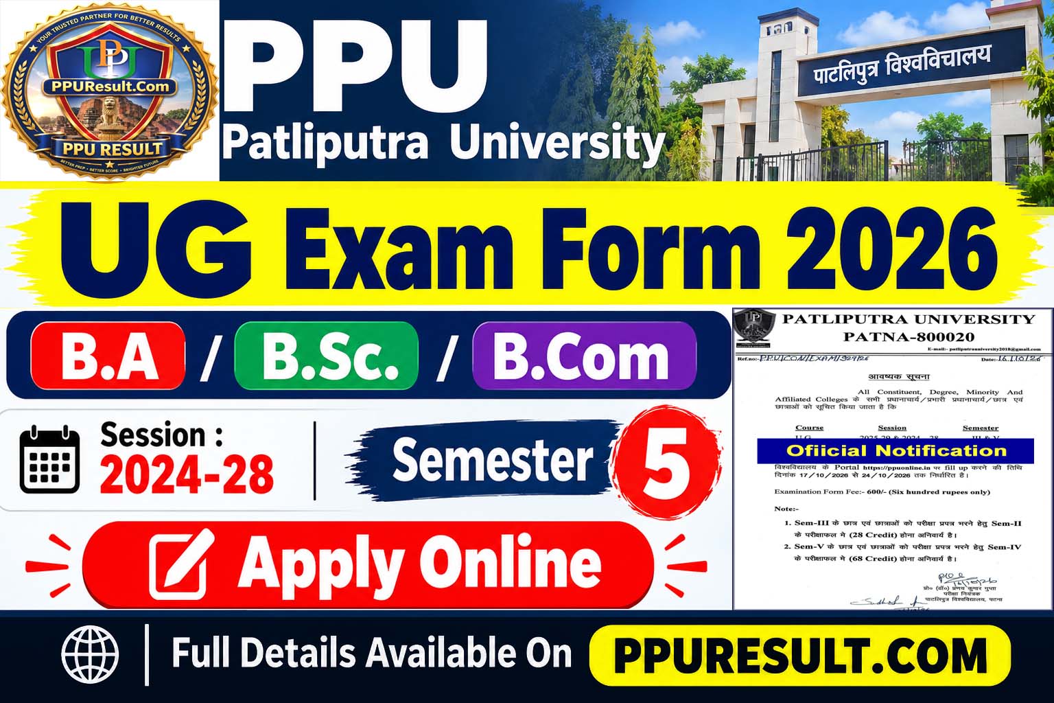 PPU UG Semester 5 Exam Form 2026